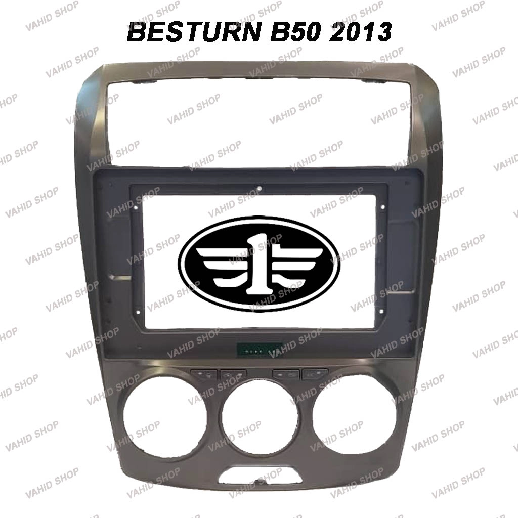 بسترن B50 2013