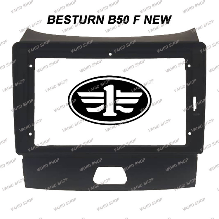 بسترن B50 F NEW
