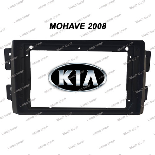 کیا موهاوی 2008