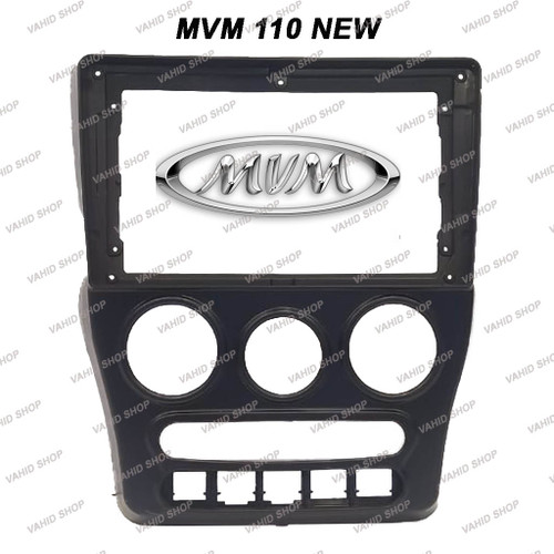ام وی ام 110 جدید