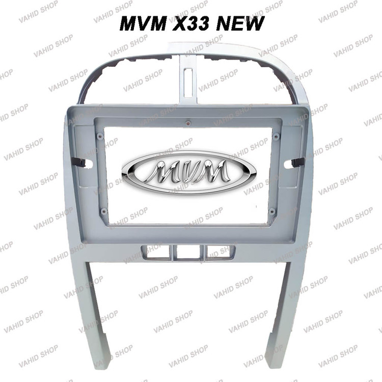 ام وی ام X33 جدید 2013