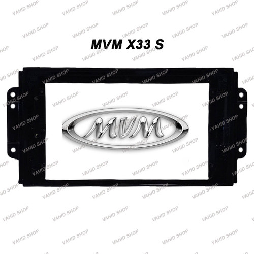 ام وی ام 2016 X33 S
