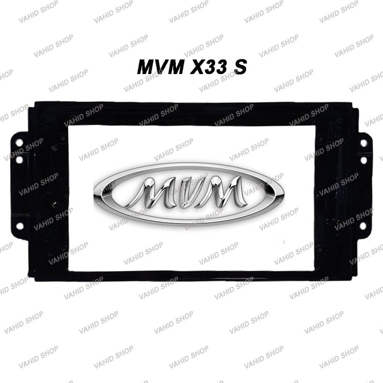 ام وی ام 2016 X33 S