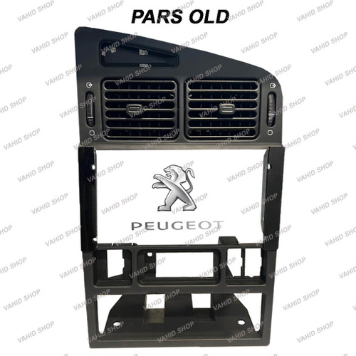 پژو پارس قدیم