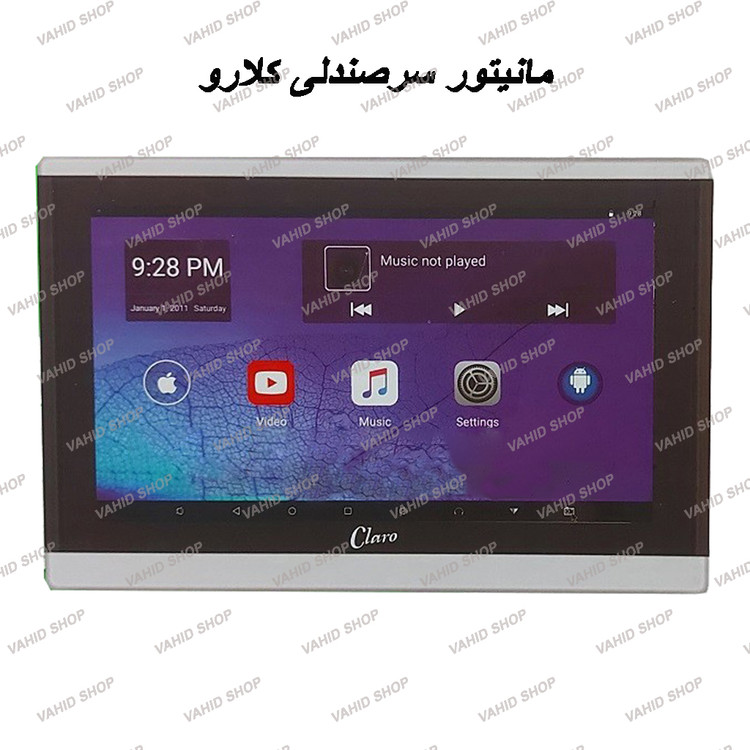 مانیتور اندروید پشت صندلی کلارو