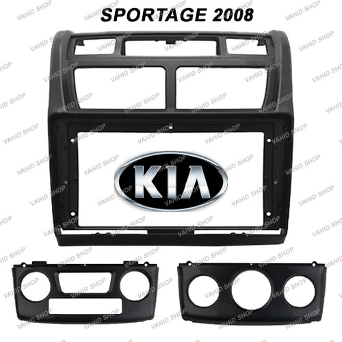کیا اسپرتیج 2008