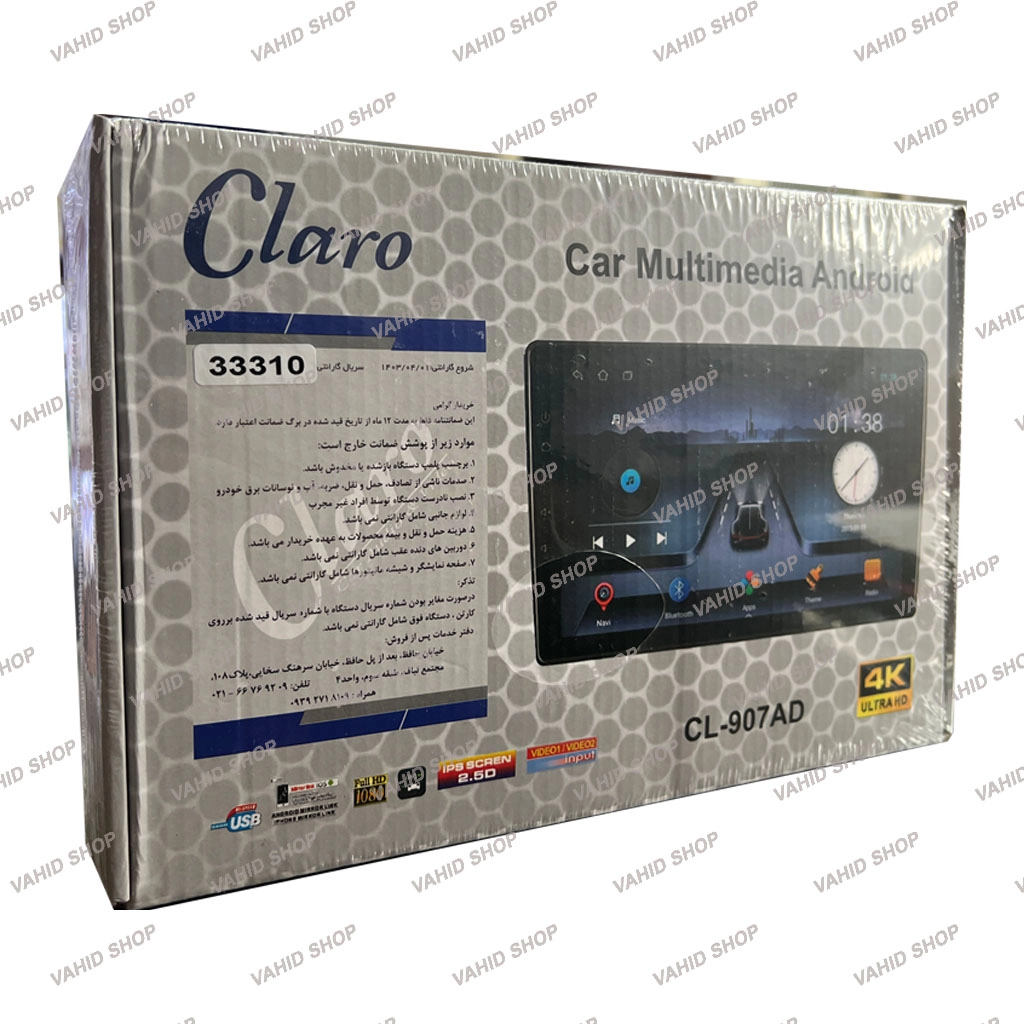 PAD CLARO CL-907AD