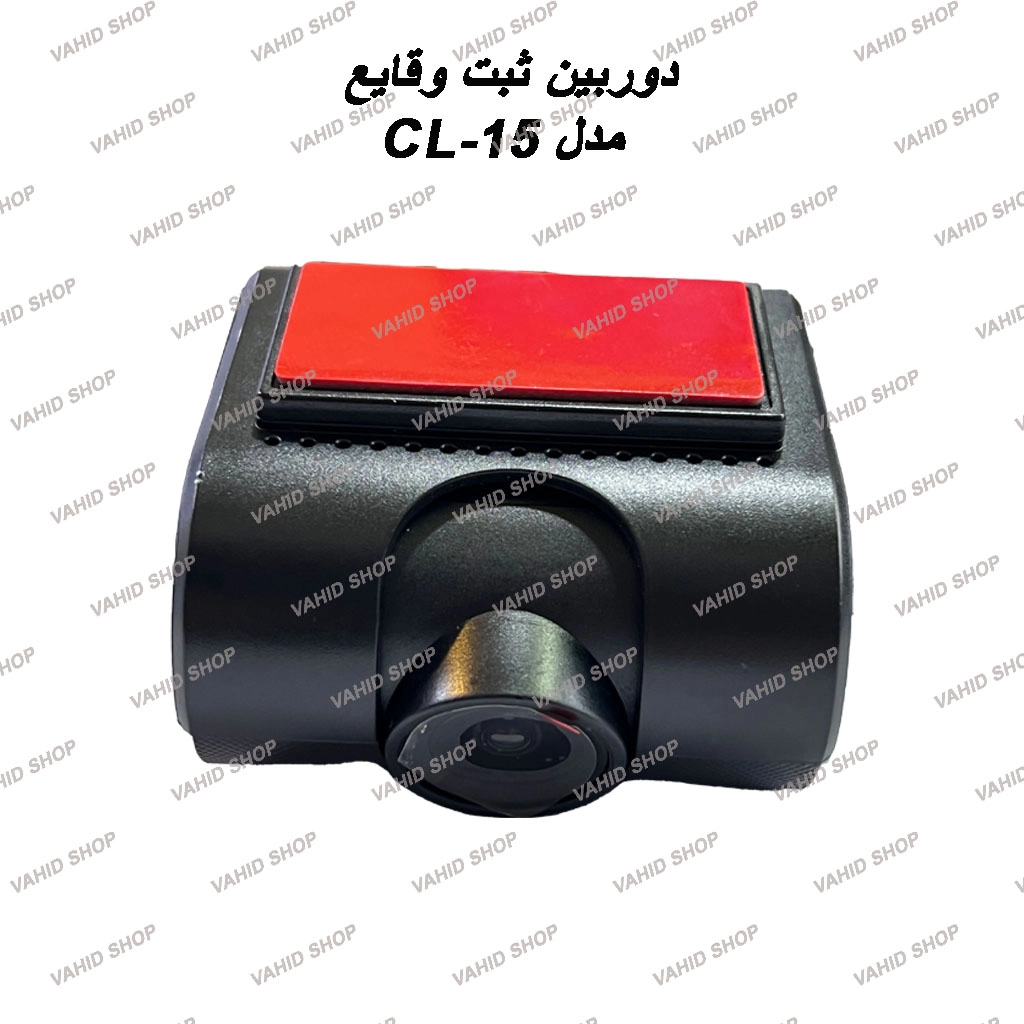 دوربین ثبت وقایع برند کلارو مدل cl-15