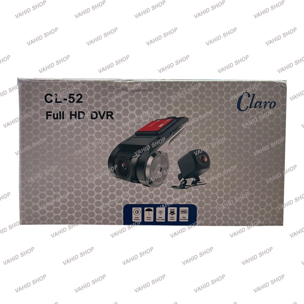 DOURBIN DVR CLARO MODEL CL-52