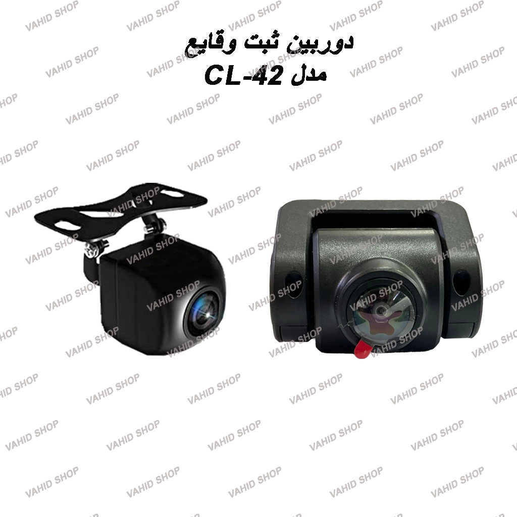 ست 2 دوربین ثبت وقایع برند کلارو مدل CL-42