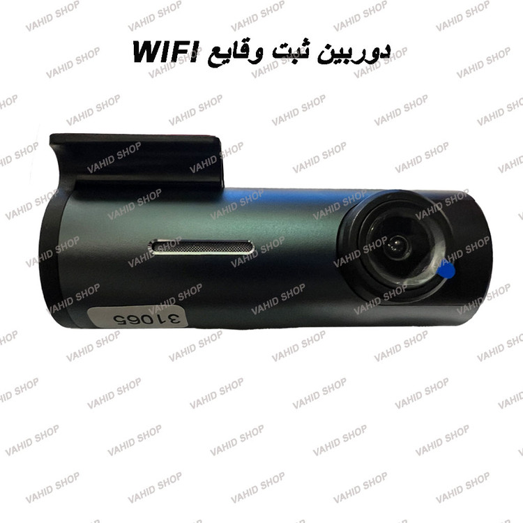 DOURBIN DVR CLARO MODEL CL-22 WIFI