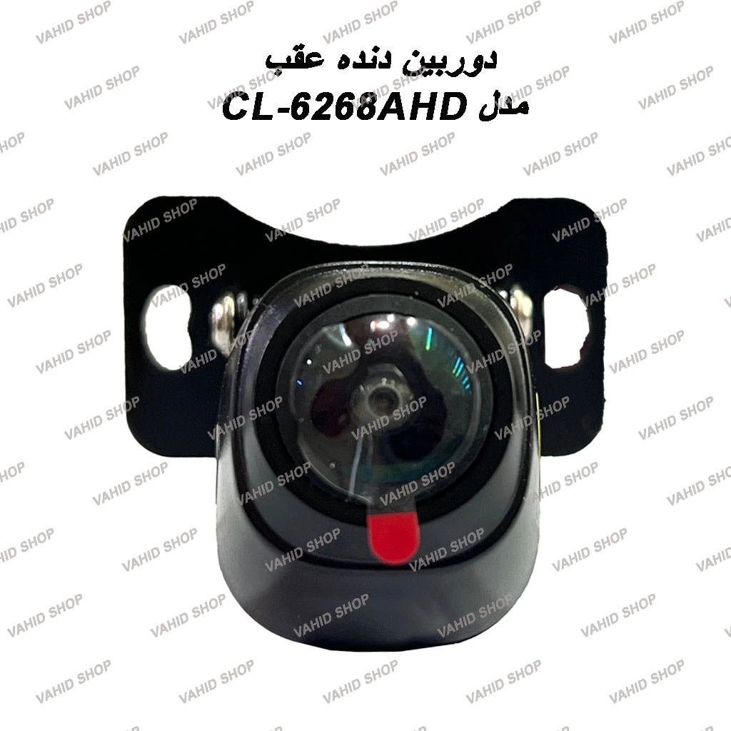 DOURBIN AGHAB CLARO CL-6268AHD