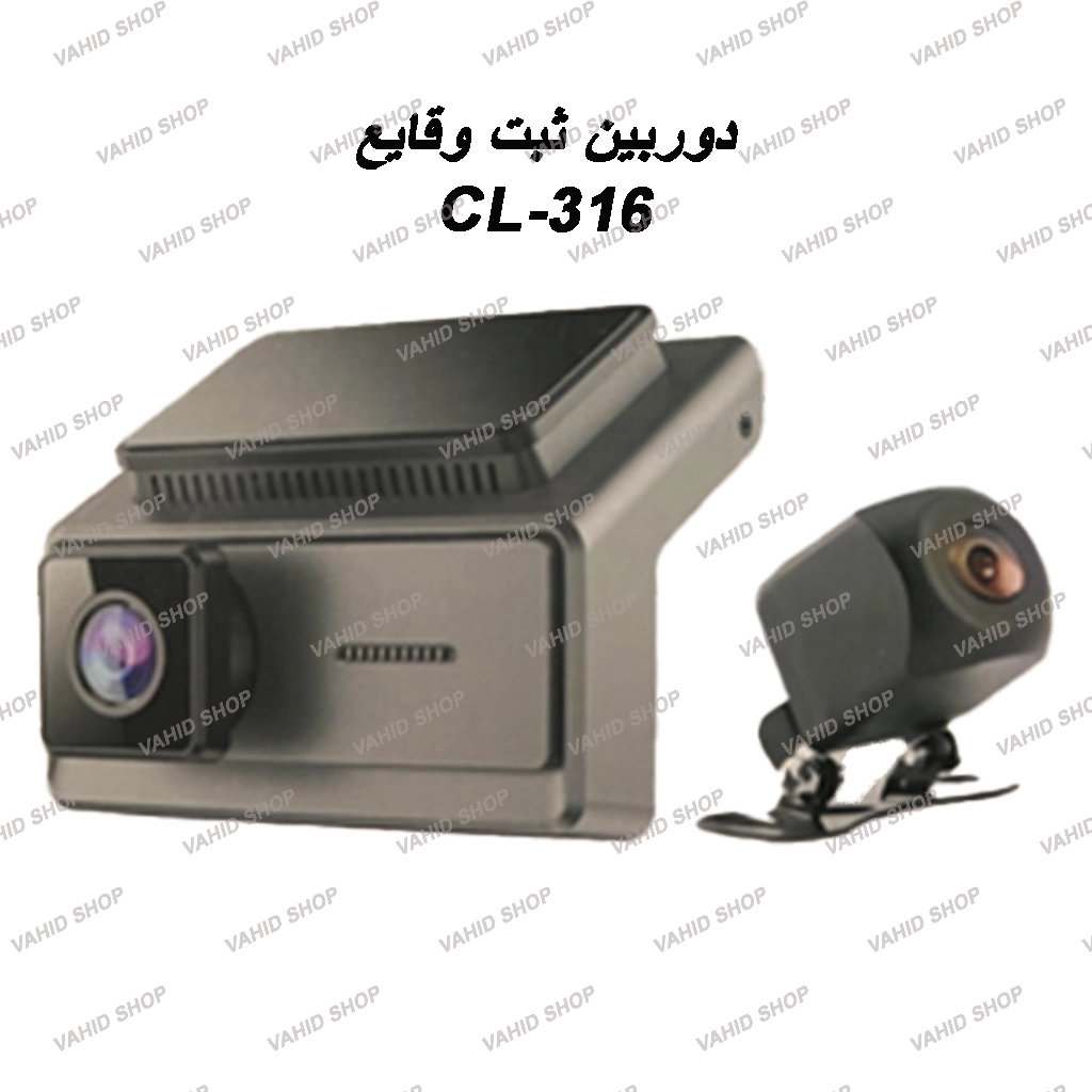 CAMERA DVR CLARO MODEL CL-316