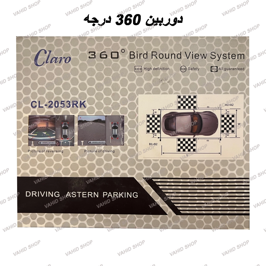 دوربین 360 درجه برند کلارو مدل CL-2053 RK