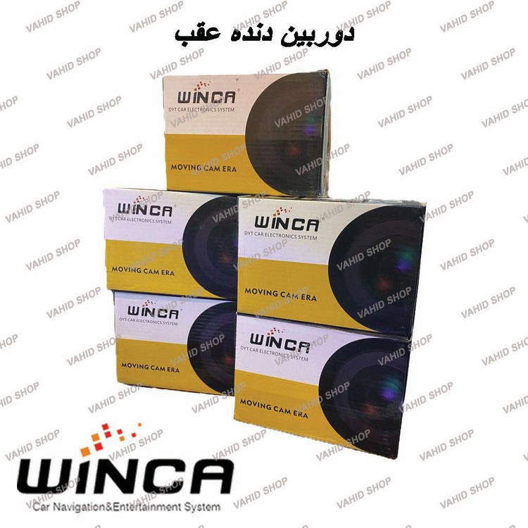 دوربین دنده عقب دوکاره وینکا مدلDYT-588-AHD