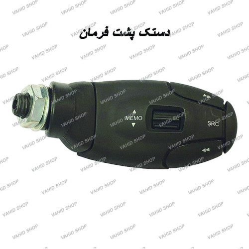 دستک کنترل مالتی مدیا