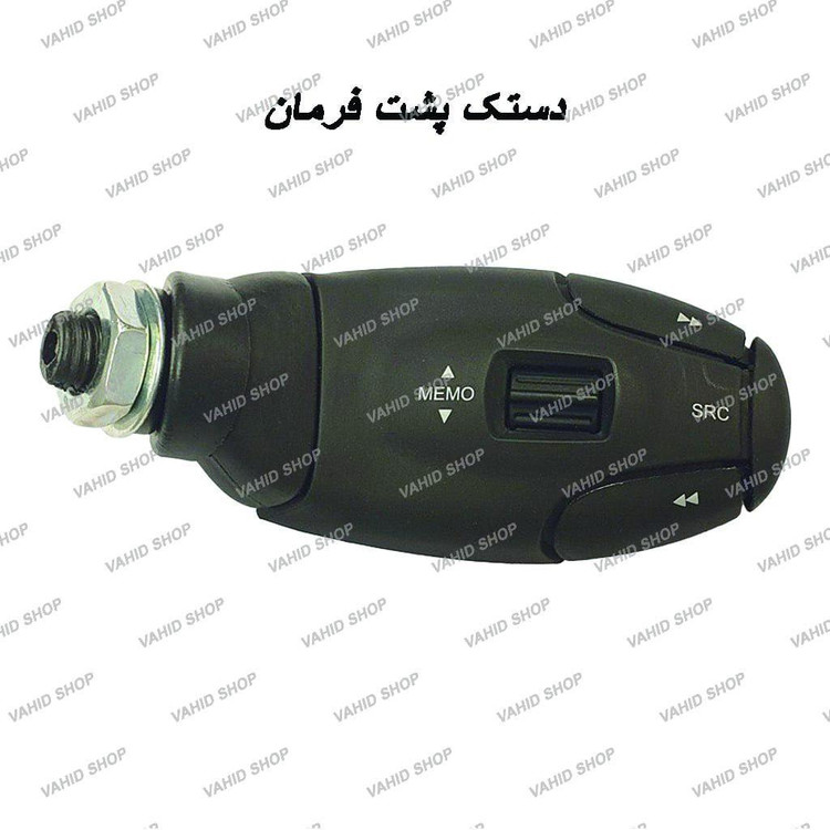 دستک کنترل مالتی مدیا