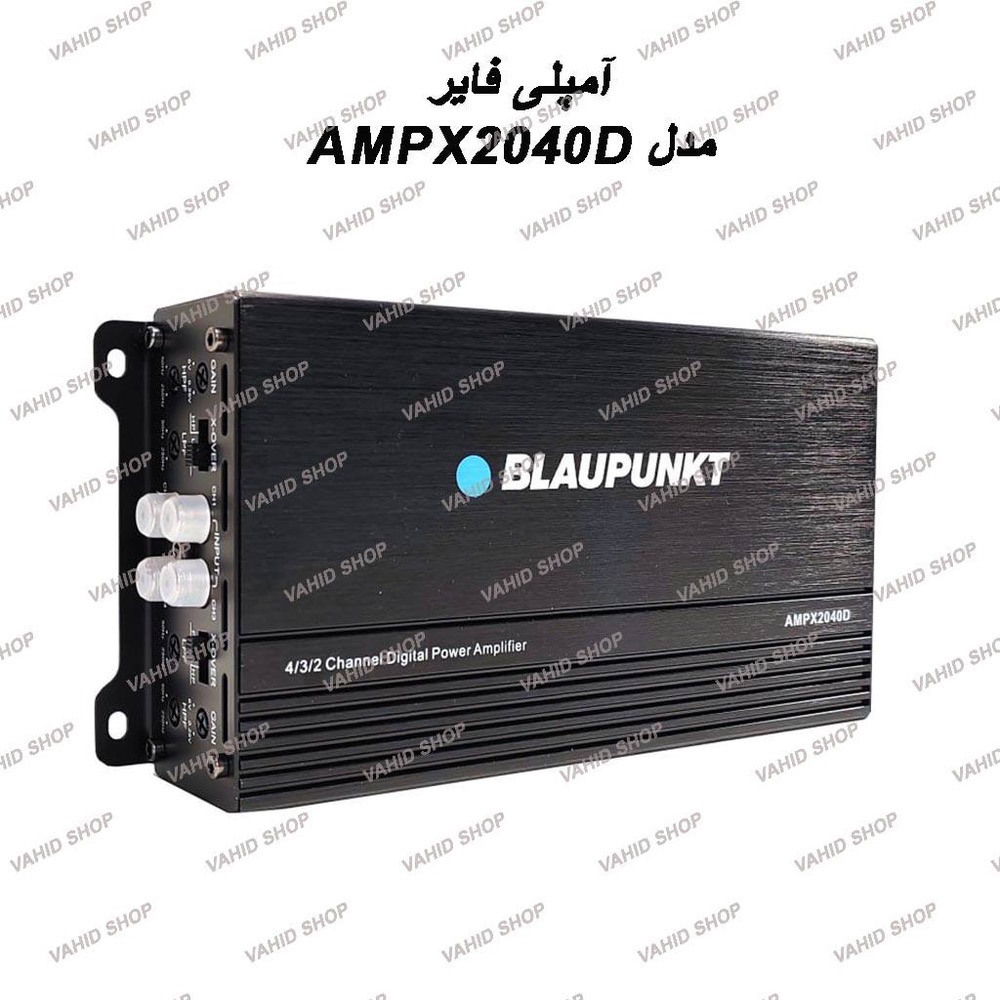 امپ چهار کانال