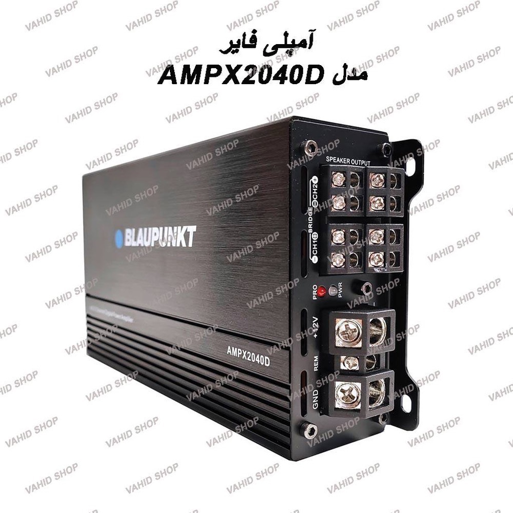 امپ چهار کانال