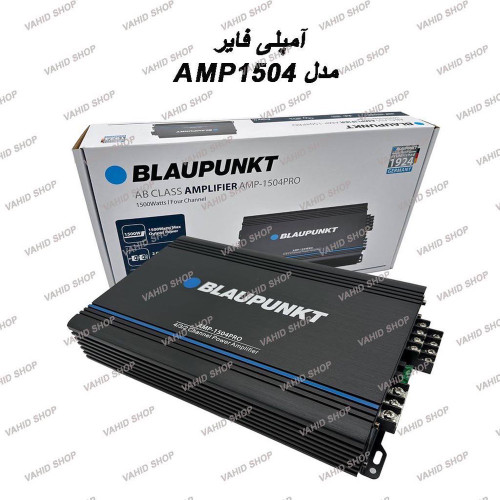 آمپلی فایر BLAUPUNKT مدل 1504