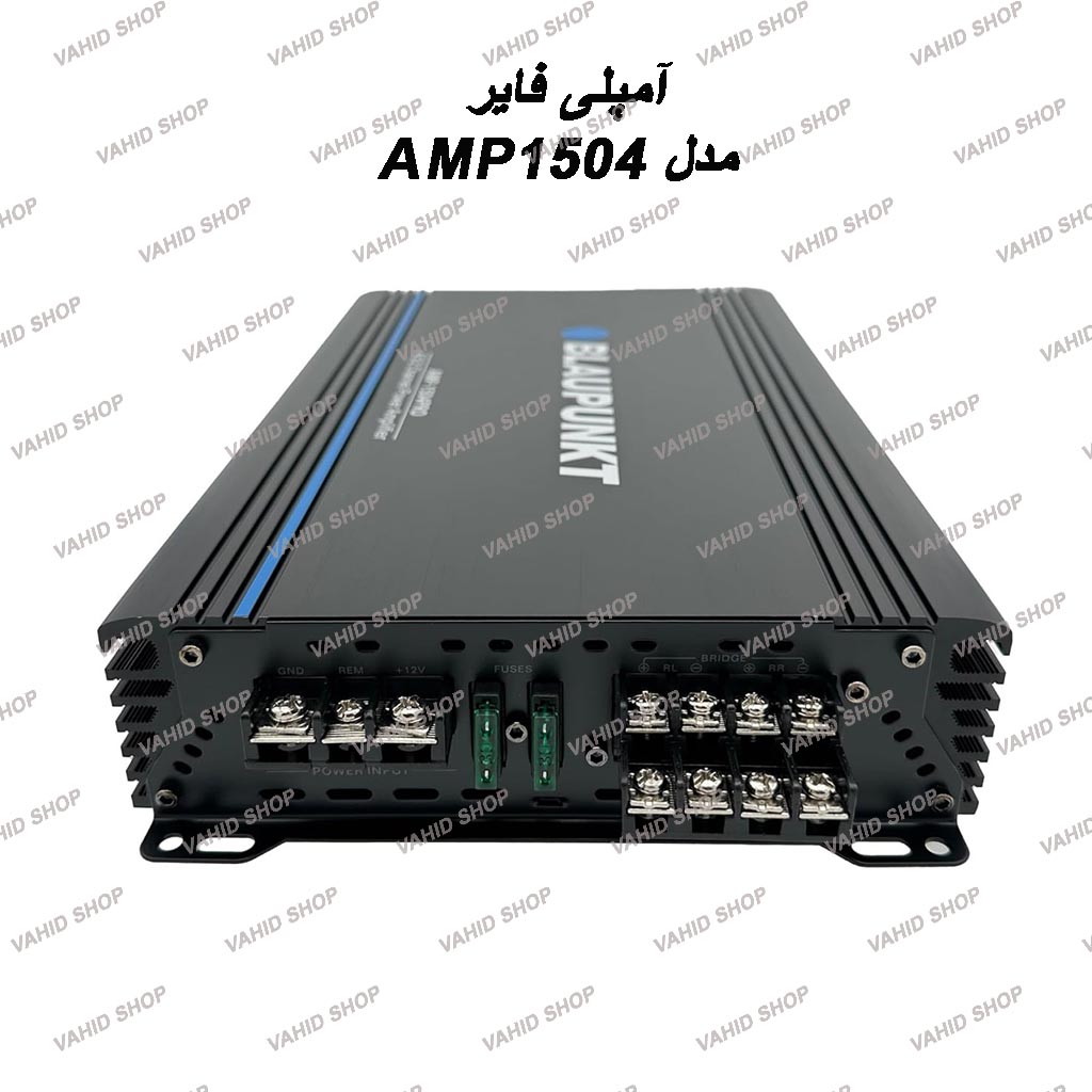 آمپلی فایر BLAUPUNKT مدل 1504