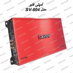 امپلی فایر SAVOY مدل  504