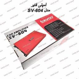 امپلی فایر SAVOY مدل 604