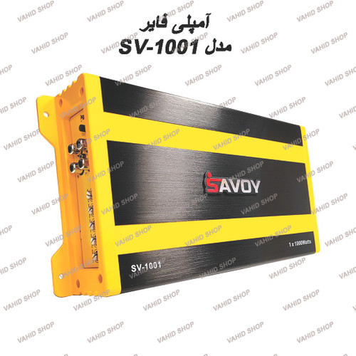 Savoy Amplifier Model SV-1001
