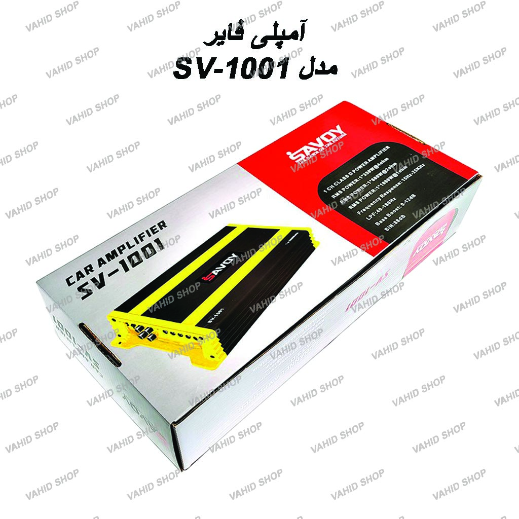 Savoy Amplifier Model SV-1001