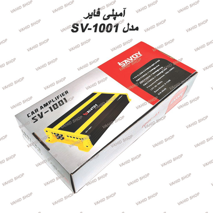 Savoy Amplifier Model SV-1001