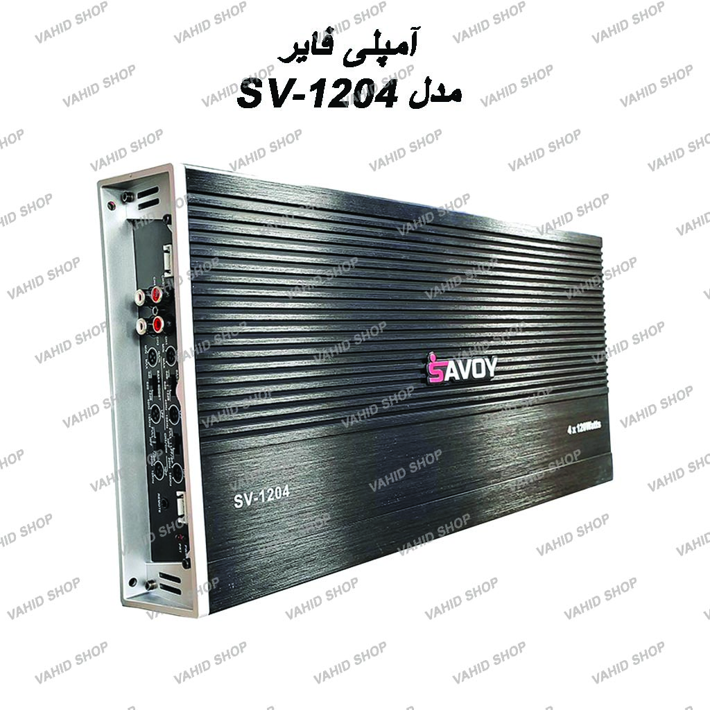 Savoy car amplifier model SV-1204