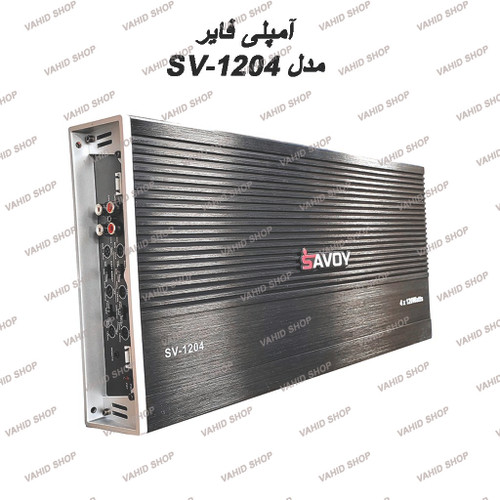 Savoy car amplifier model SV-1204