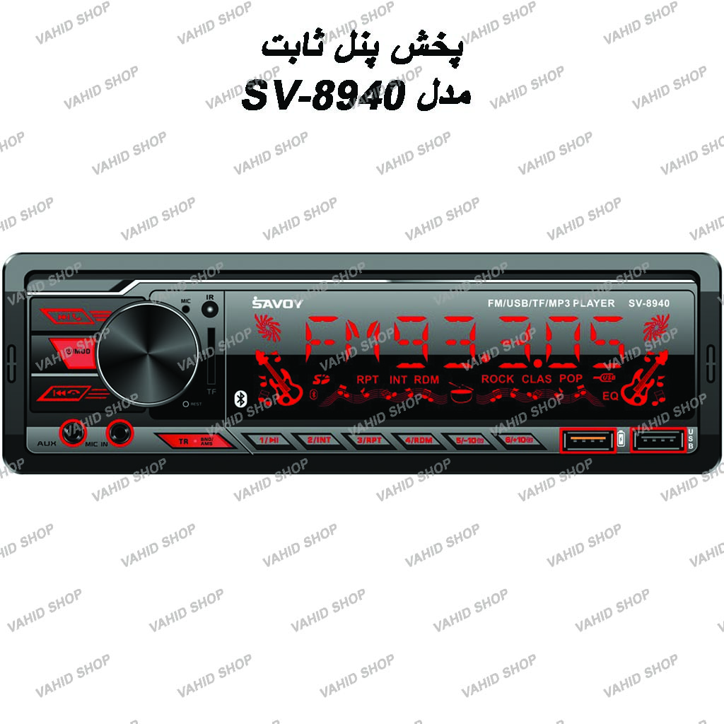 Savoy car player model SV-8940