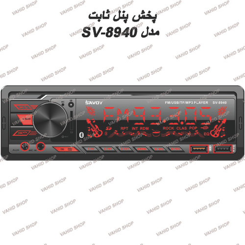 Savoy car player model SV-8940