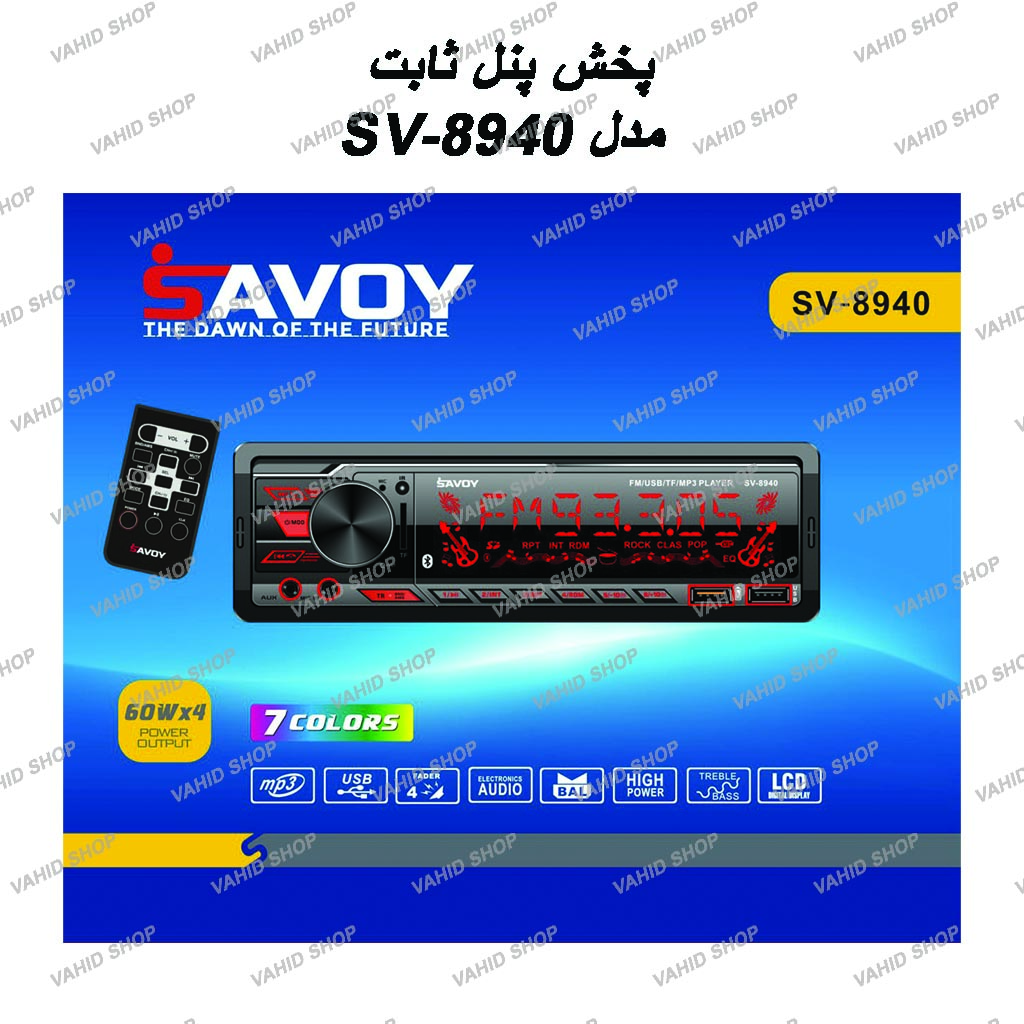 Savoy car player model SV-8940