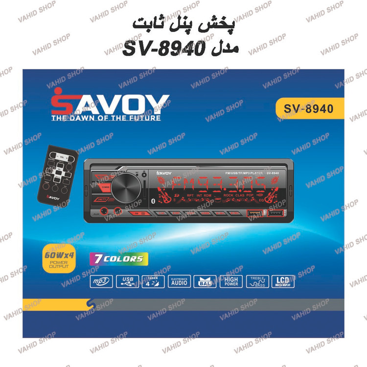 Savoy car player model SV-8940