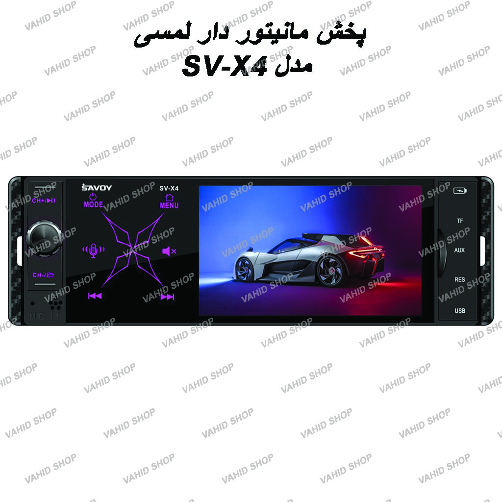 Savoy car video player model SV-X4