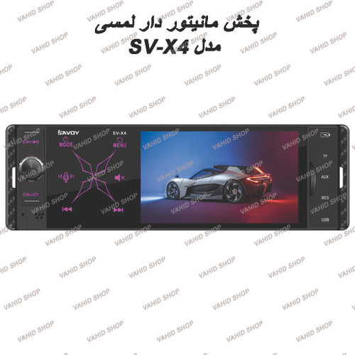 Savoy car video player model SV-X4