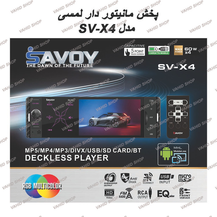 Savoy car video player model SV-X4