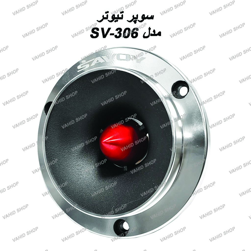 Savoy Super Tweeter Model SV-TW306