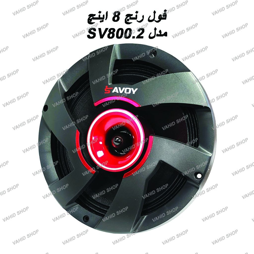 Full range car Savoy model SV 800.2