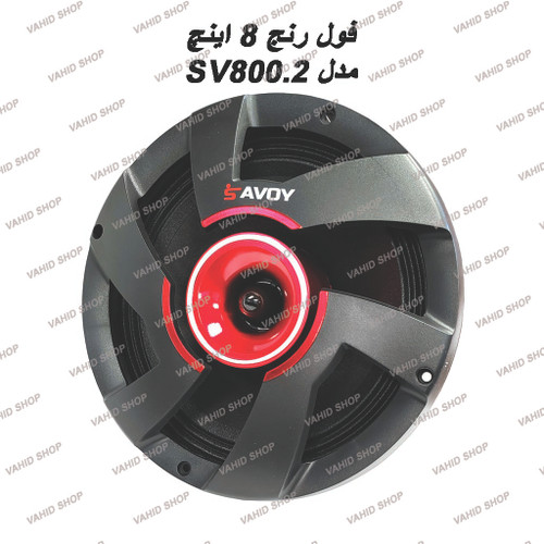 Full range car Savoy model SV 800.2