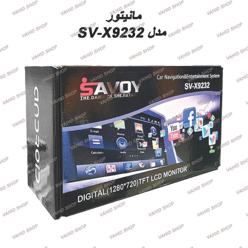 Savoy 9 inch Android monitor model SV-9232