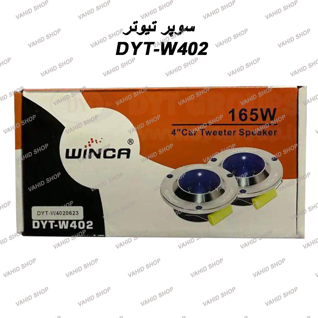 Winka brand tweeter model DYT-W402