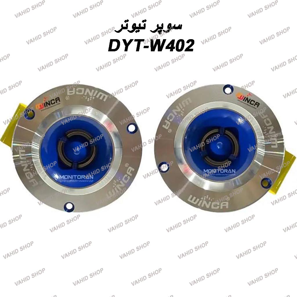 Winka brand tweeter model DYT-W402