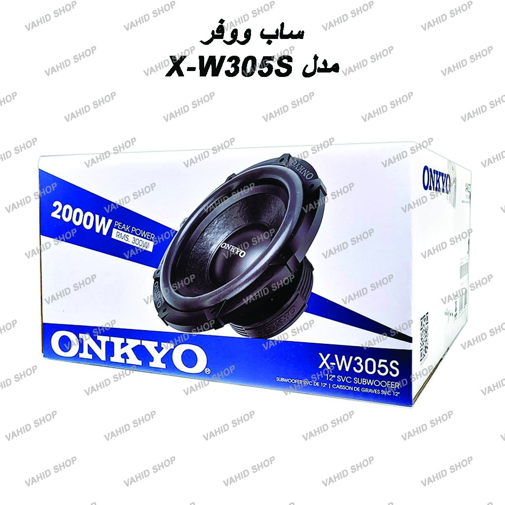 ONKYO SUBWOFFER MODEL X-W305S