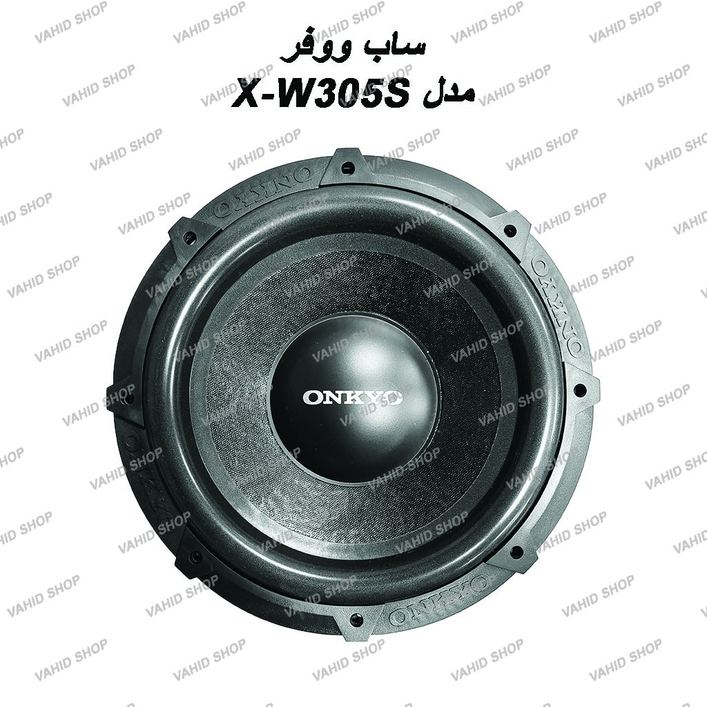 ساب ووفر ONKYO مدل X-W305S