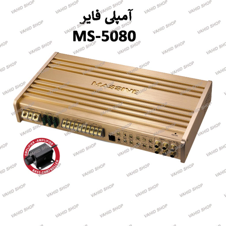 Massive 5-channel amplifier model MS-5080
