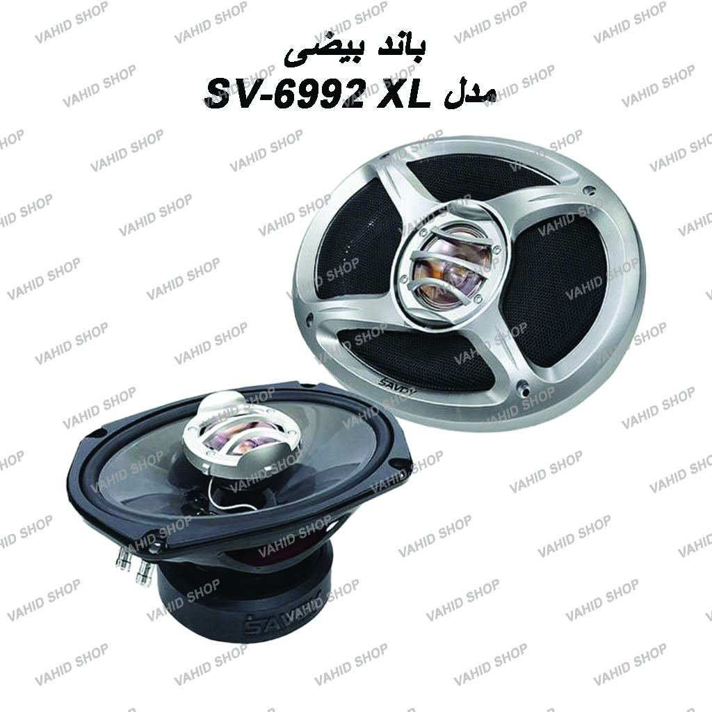 اسپیکر خودرو ساووی مدل SV-6992 XL